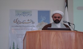 مرکز تحقیقات کامپیوتری علوم اسلامی نور